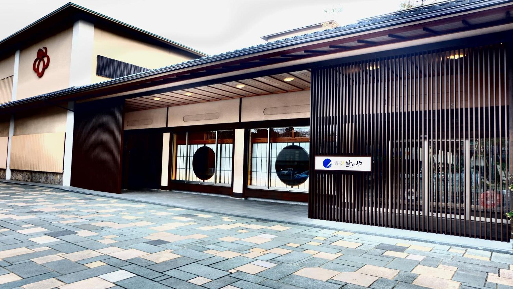 Manten No Tsujinoya Komatsu  Esterno foto